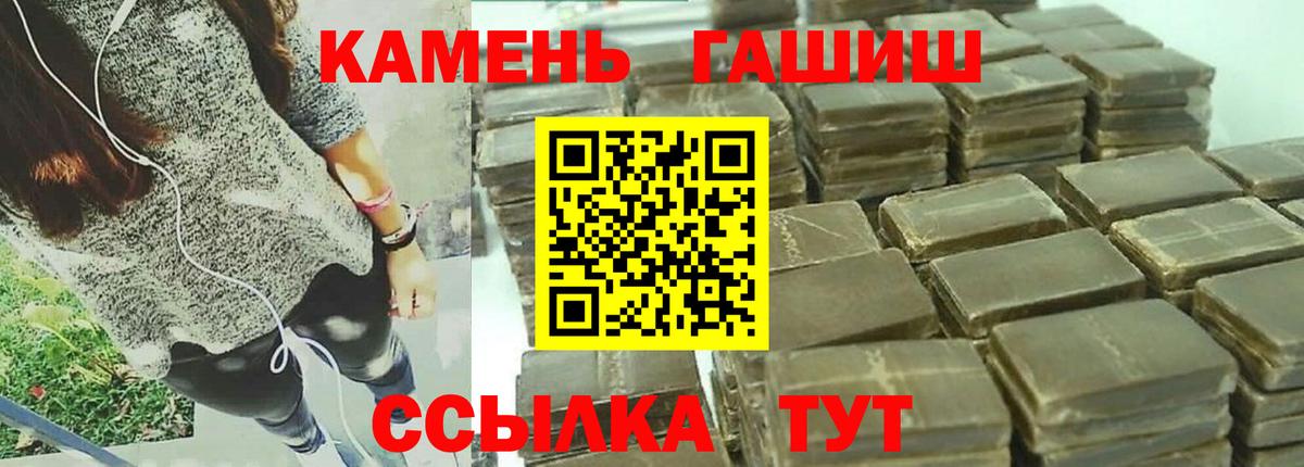 ГАШИШ VHQ Спасск-Дальний