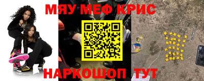 альфа пвп Гагарин