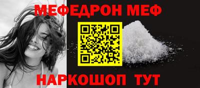 альфа пвп Гагарин
