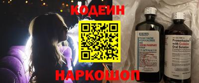 альфа пвп Гагарин