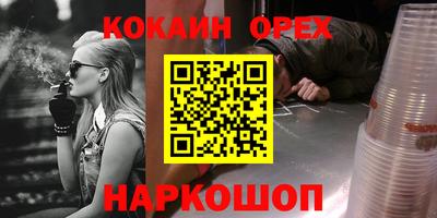 кокаин VHQ Гай
