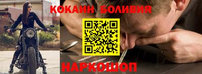 кокаин VHQ Гай