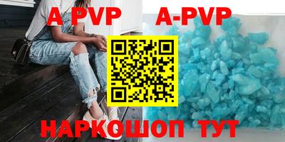 a pvp Гатчина