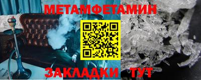 альфа пвп Гагарин