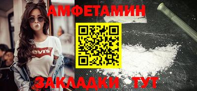 альфа пвп Гагарин