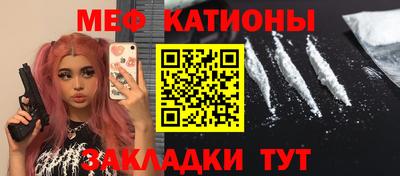 альфа пвп Гагарин