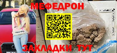 альфа пвп Гагарин