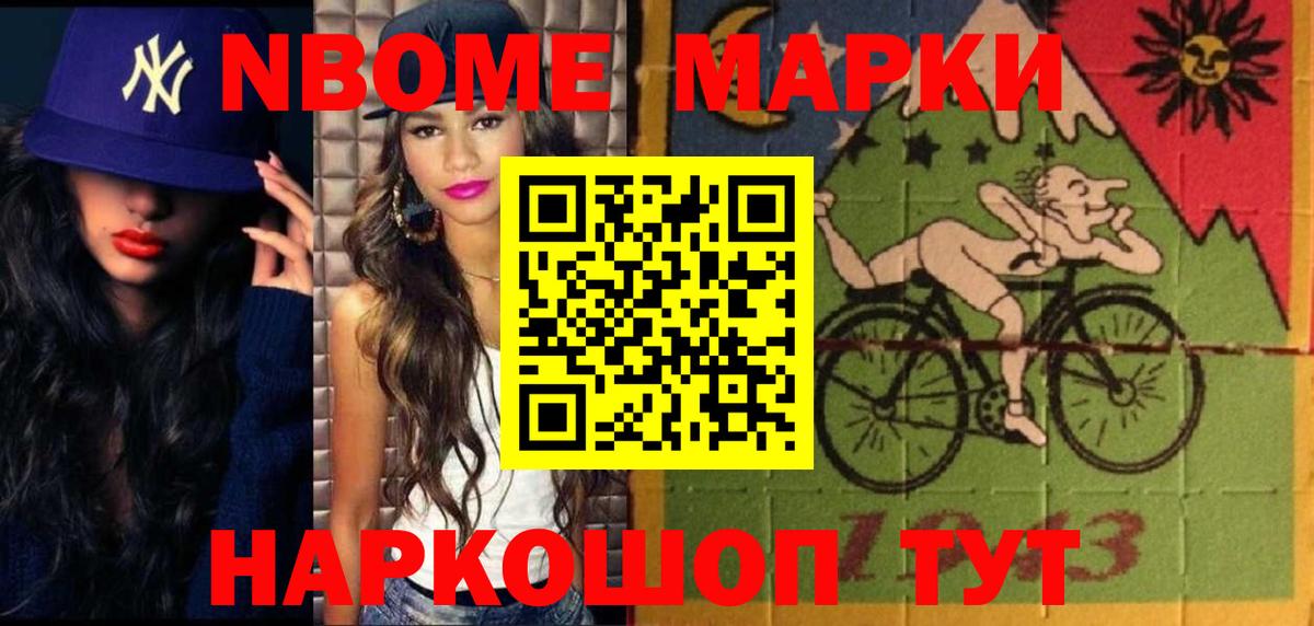 LSD-25 экстази кислота  Лсд 25 экстази ecstasy  Вход с VPN  Спасск-Дальний 