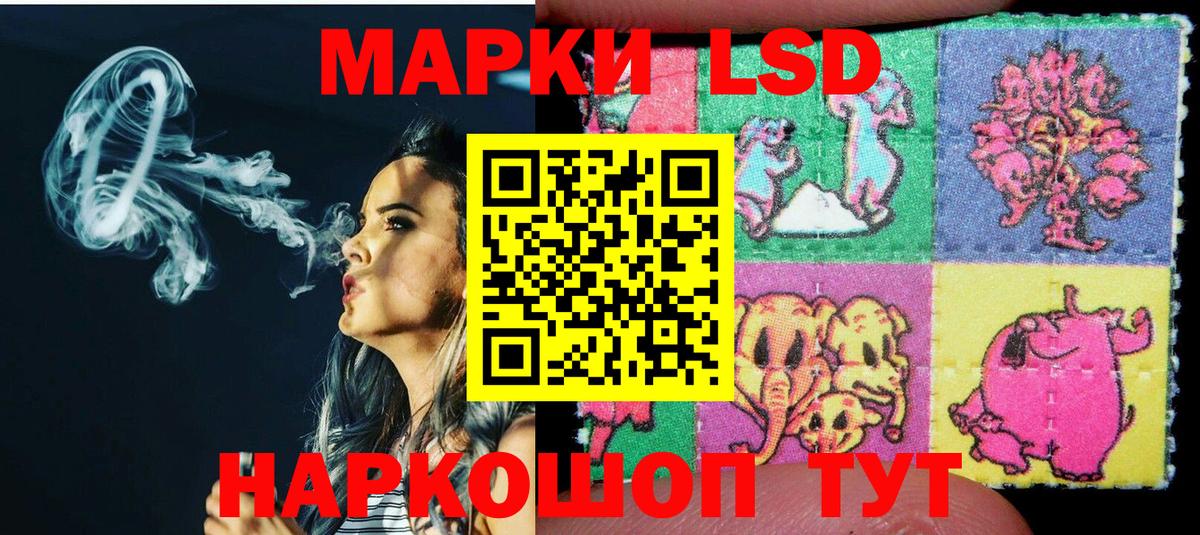 Марки 25I-NBOMe  Марки 25I-NBOMe 1,5мг  Вход с VPN  Спасск-Дальний 